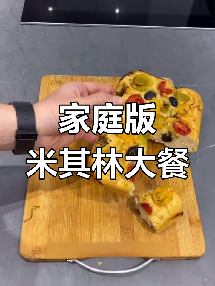 用普通食材在家做高档面包,成本不到30元!