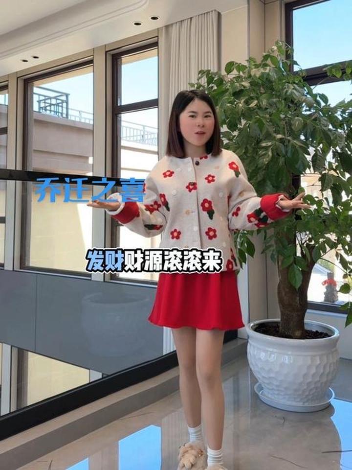 新居入伙好运连连，乔迁之喜福气满堂