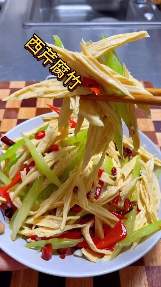 炎热的夏天，就适合吃清淡爽口的凉拌菜，西芹拌腐竹，简单又好吃