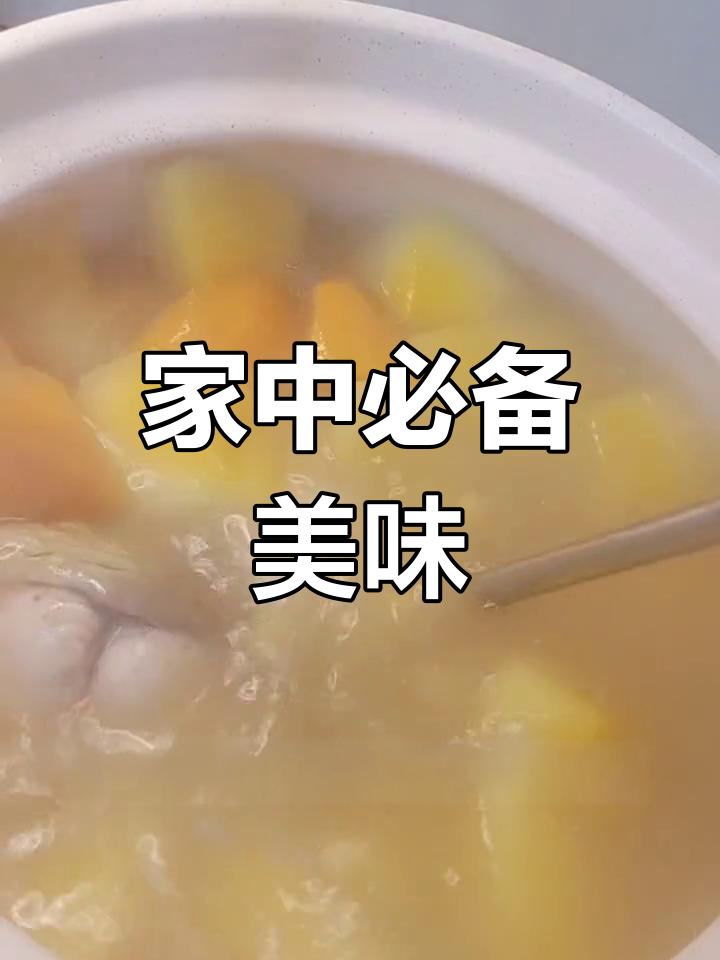 这款木瓜鱼汤,家人都爱喝,鲜美无比!