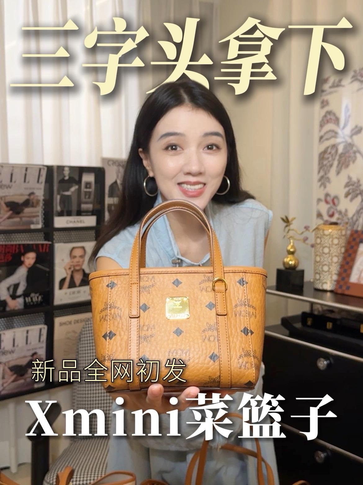 从来没有过的全新菜篮子，小千元就能轻松入手 包包推荐 包包分享 超值好物 必备单品