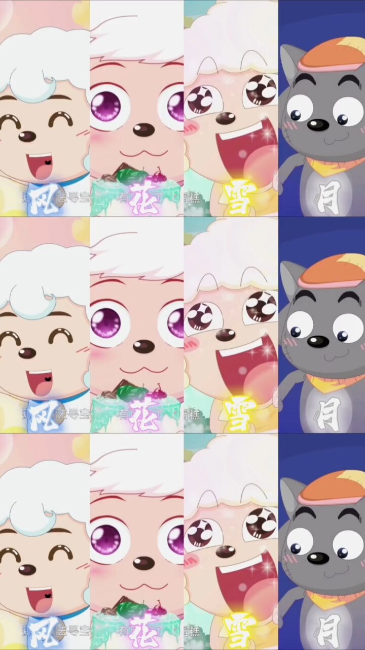 动态壁纸;喜灰版的风花雪月