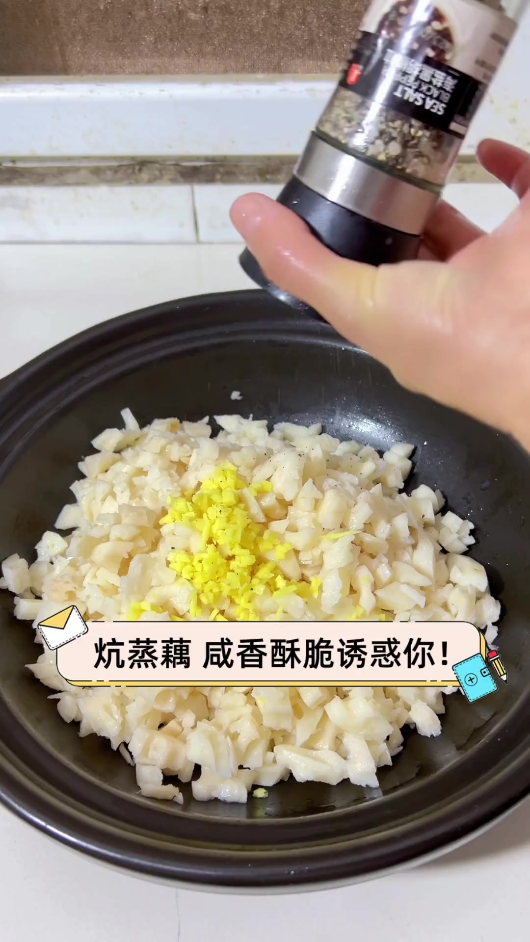 炕蒸藕,咸香酥脆诱惑你!