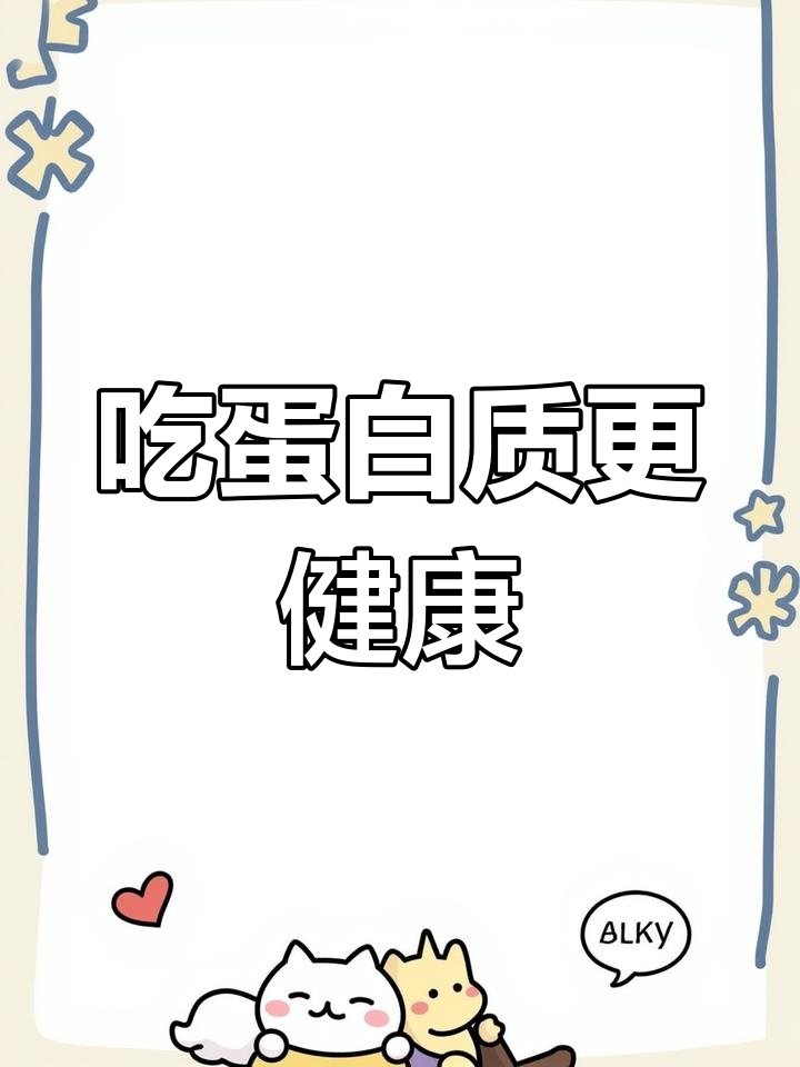 武大郎烧饼的热量真相