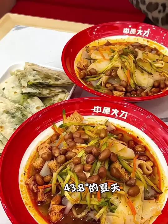 中原大刀!就吃过他们家的酸辣粉 凉皮 凉面 我觉得都不错 还可以吧 中规中矩的 加点辣才好