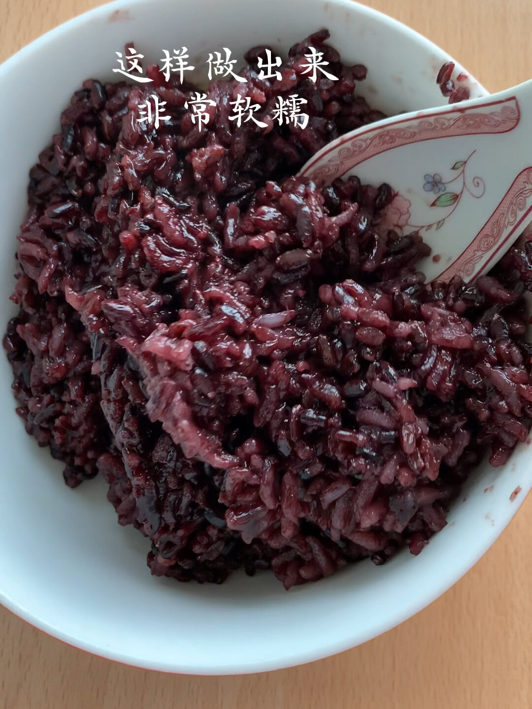 黑香米米饭,浓浓的米香非常软糯,做法简单