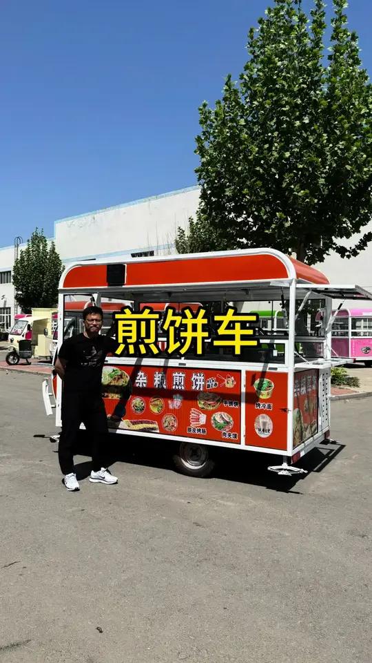 三轮车的价格,给你四轮车的空间!性价比非常高的车型,做煎饼果子很实用