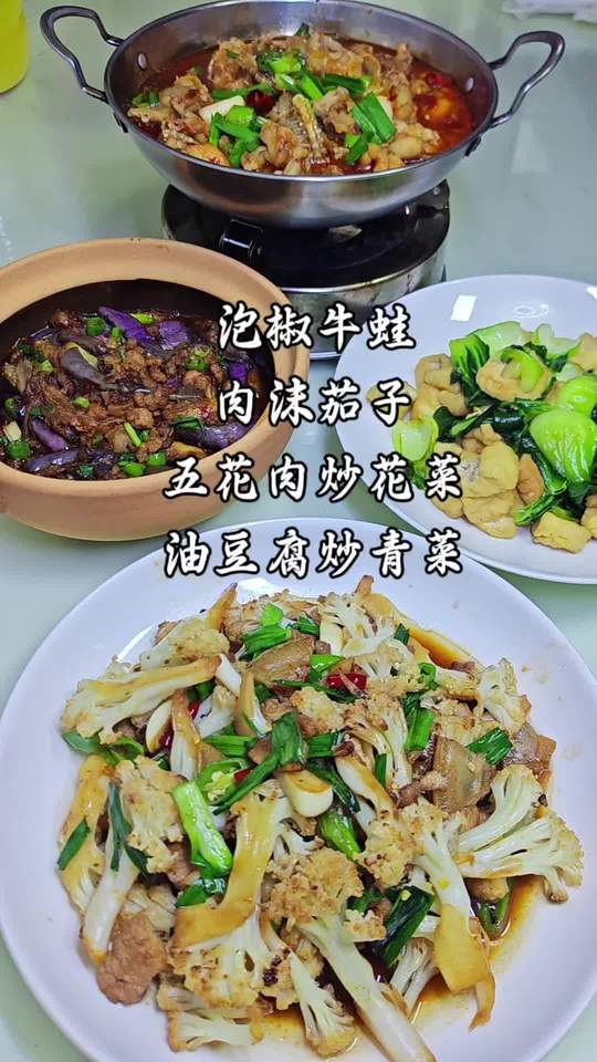 分享一家五口晚餐食谱，荤素搭配营养均衡