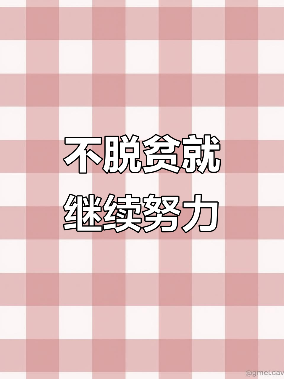 卖绿豆饼的小姐姐,摆摊生活不停止