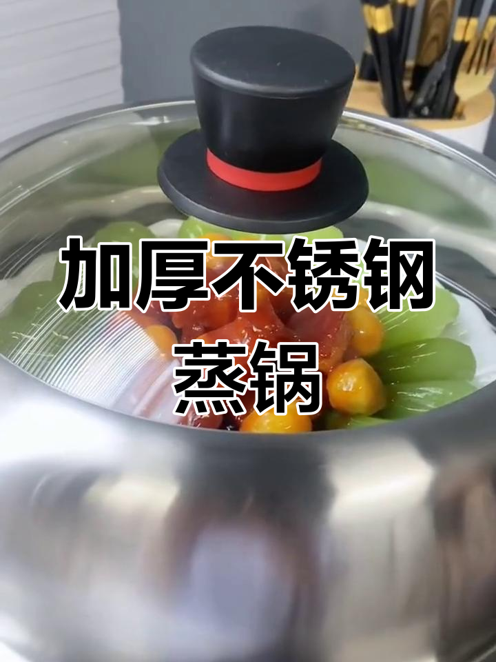 316不锈钢蒸锅,加厚多层设计,大容量更实用