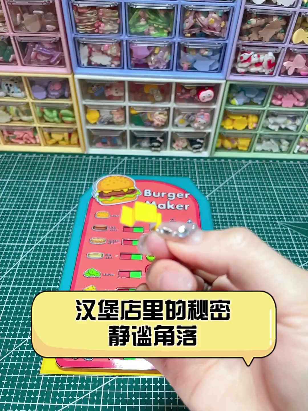 汉堡店里的秘密,静谧角落