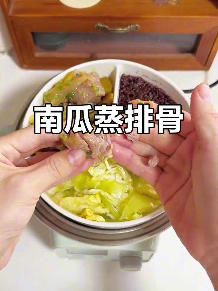 12月龄宝宝辅食蒸排骨,南瓜黄瓜搭配营养满满