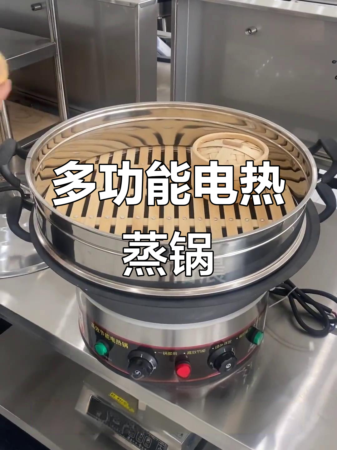 304不锈钢电蒸锅，五十二公分大容量，蒸饭馒头轻松搞定