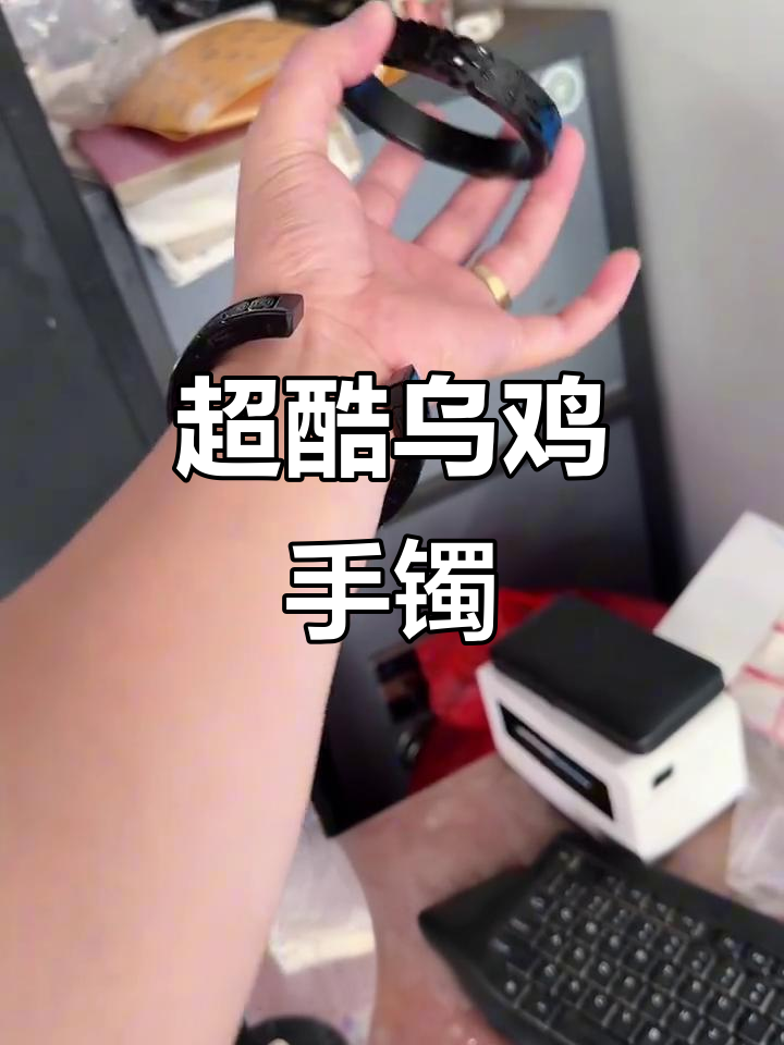 男生必备!这款乌鸡手镯太帅了,漆黑油亮让人惊艳