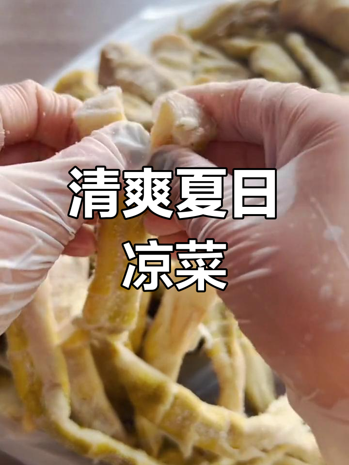 夏日必备凉拌羊尾笋,清爽开胃,简单又美味!