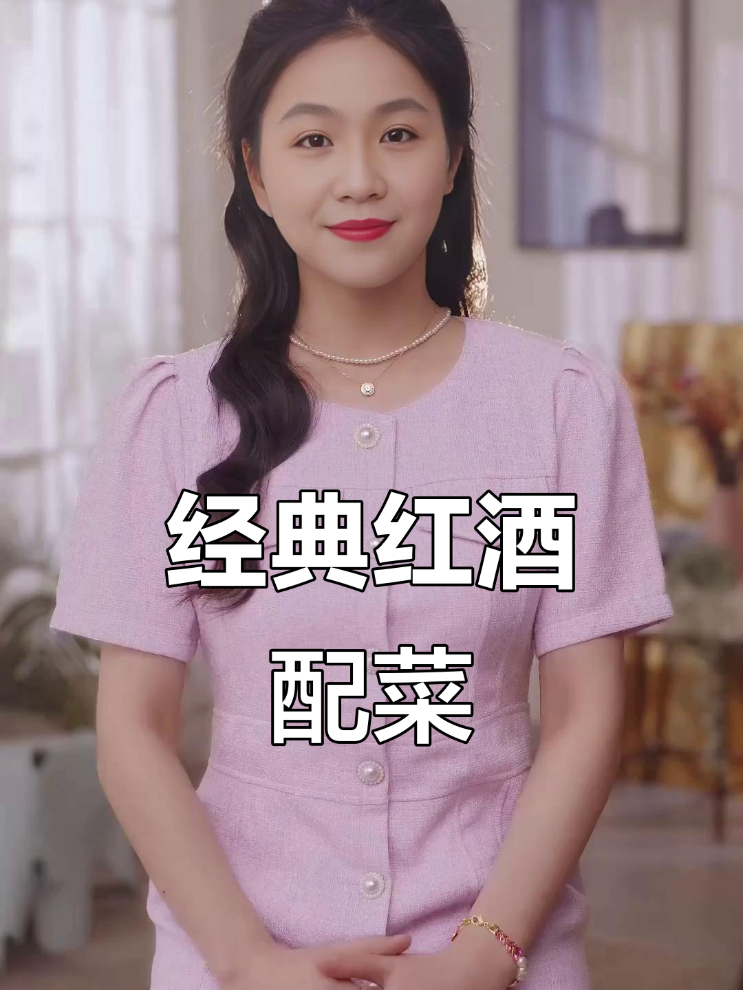 红酒最佳下酒菜推荐,牛排、花生米等搭配更美味