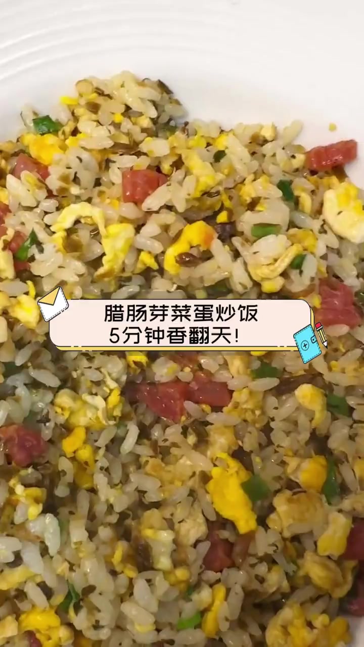 腊肠芽菜蛋炒饭,5分钟香翻天!
