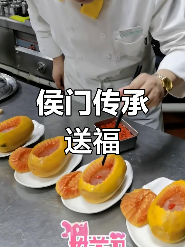 北京钓鱼台国宾馆庆祝母亲节,侯门传承人送上祝福