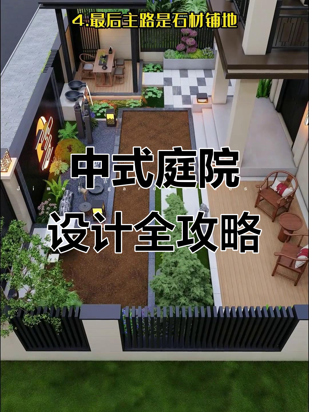 打造禅意别墅庭院，鱼池、凉亭一应俱全