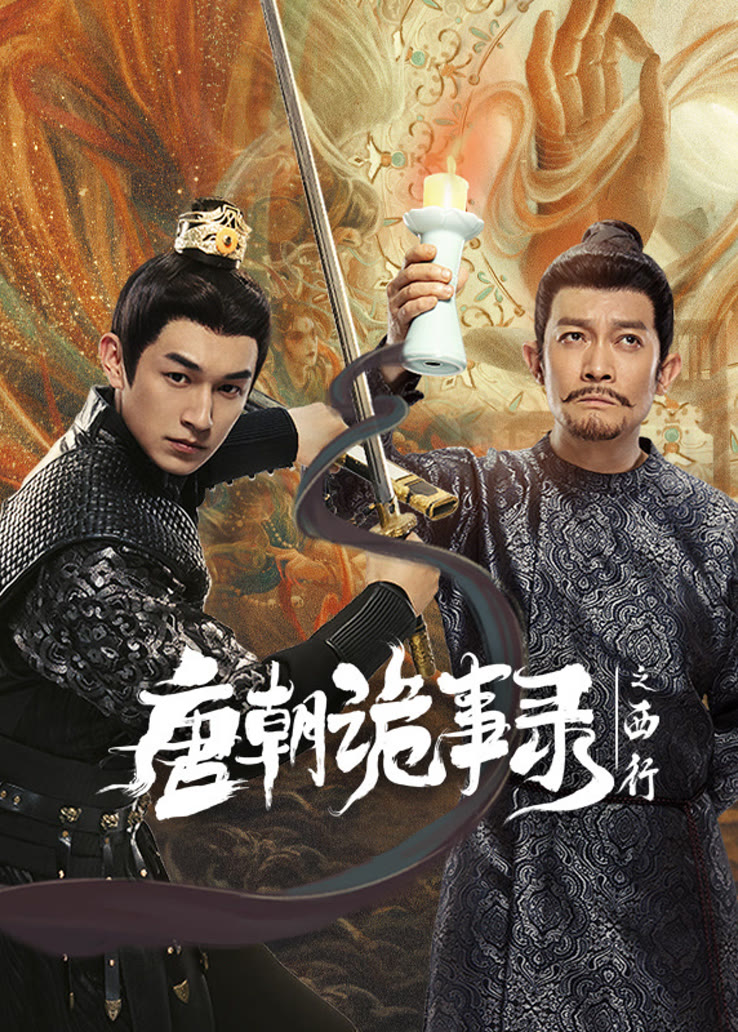 有血有肉的男主,才是“完美男主”