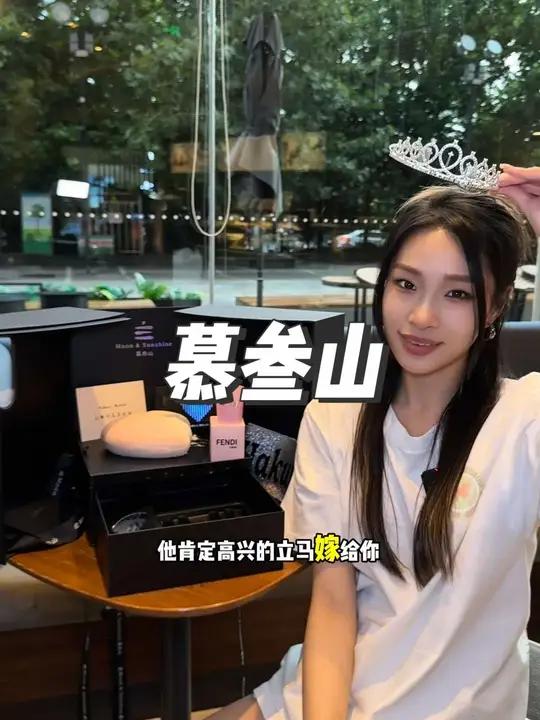 石家庄也太浪漫了!被艾特的人七夕要请你吃这个蛋糕!真的好看又好吃!送女生礼物 FENDI 