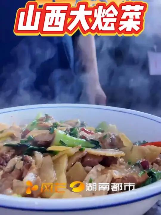 犒栳栳?还是犒劳?走进“魔法厨房”,见证山西面食的N种做法 中国村厨村艺大晒 湘菜真香