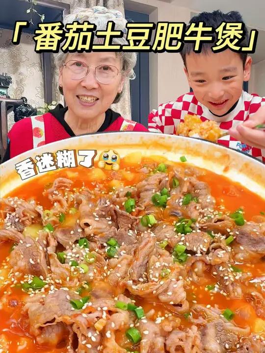 2分钟在家实现番茄土豆肥牛卷自由!超好吃巨下饭,三碗米饭都不够!