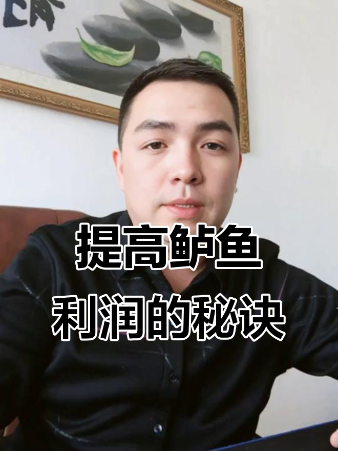 鲈鱼养殖技巧:如何提高利润,水质调节与密度控制关键