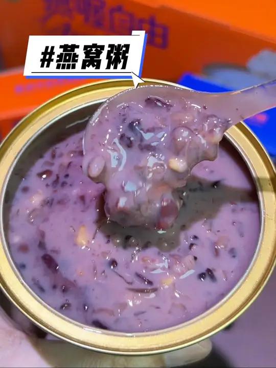 被爱真的很幸福!燕窝粥给我买了一箱又一箱