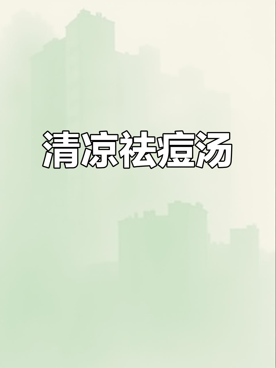 夏天必备苦瓜排骨汤,清火祛痘,家人都爱喝!