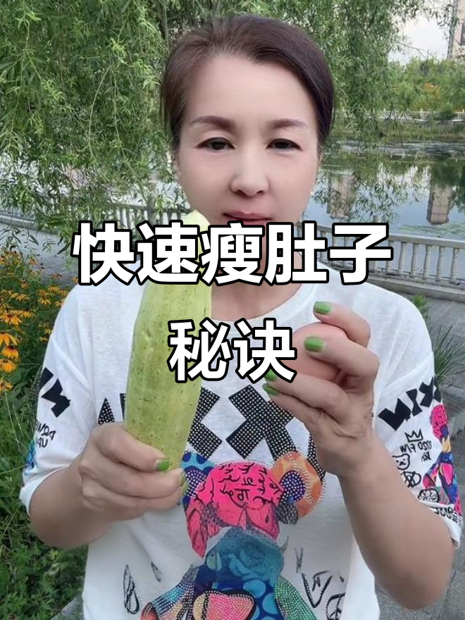 黄瓜鸡蛋新吃法,两天瘦身见效!