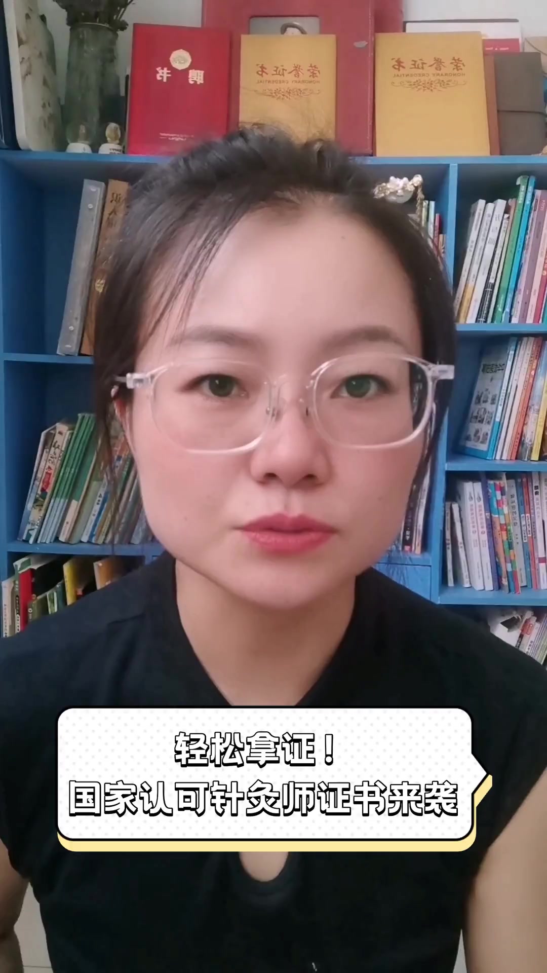 轻松拿证!国家认可针灸师证书来袭
