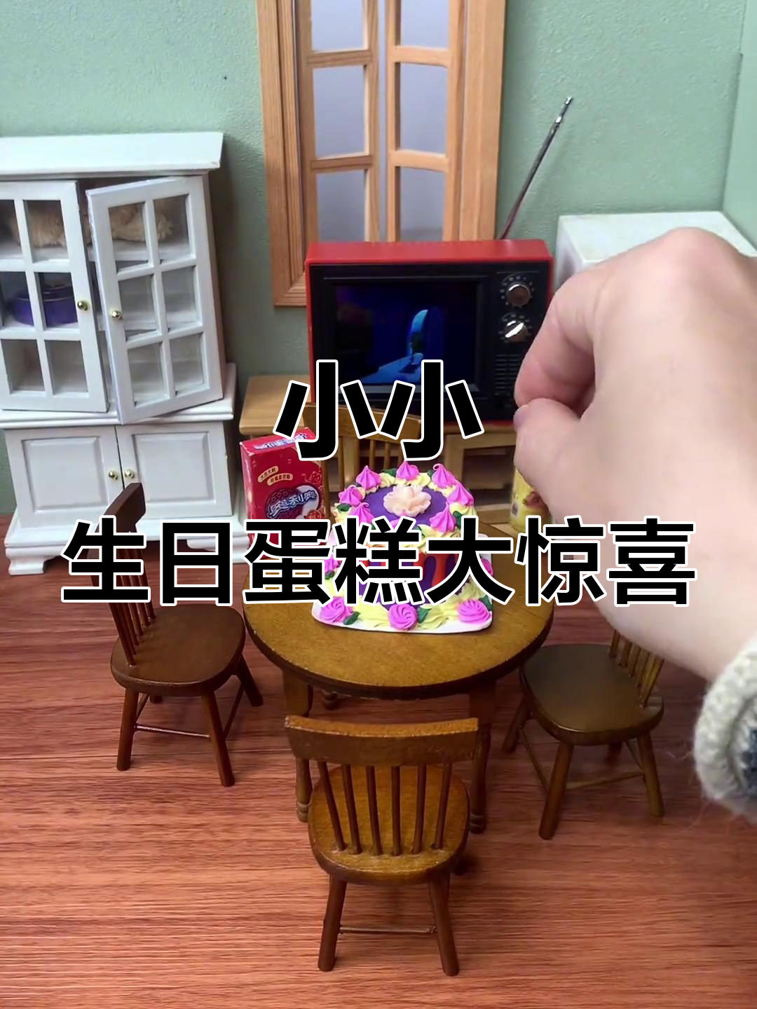 迷你生日蛋糕,奥利奥饼干与雪碧相伴