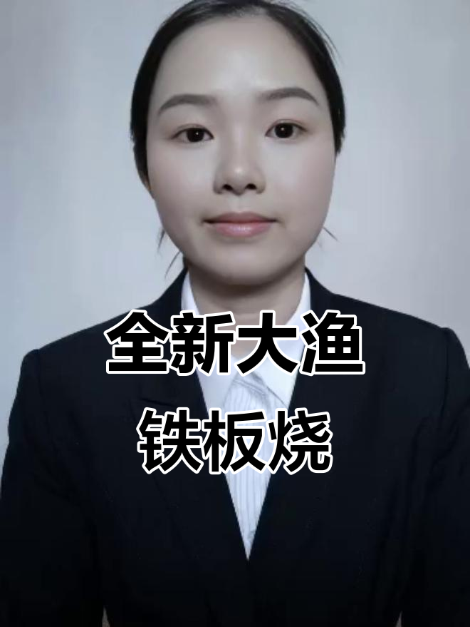 大渔铁板烧万象城新店开业,菜单大更新!