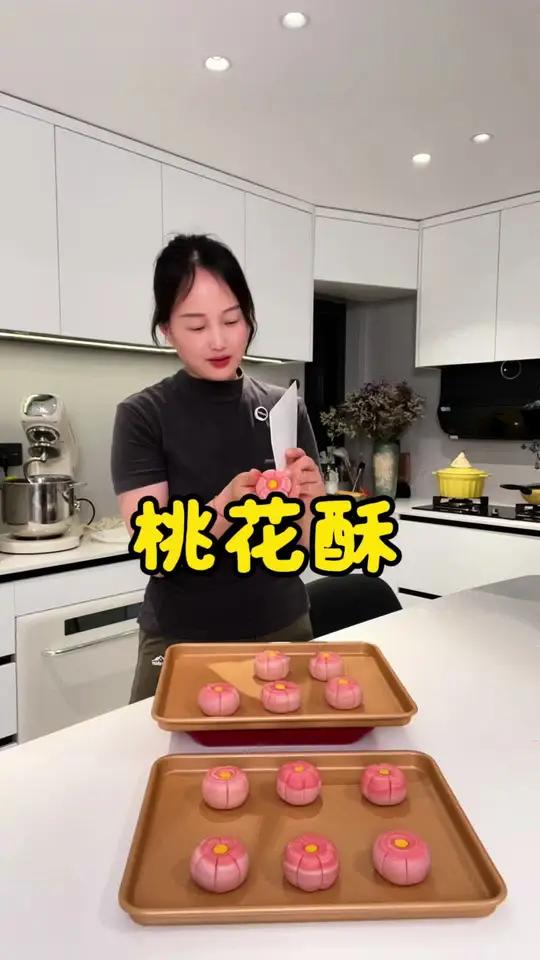 一瓣酥香 一口江南 原来自己在家国潮糕点桃花酥真的能成功