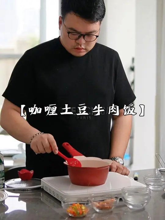 舅舅给朵朵做的咖喱土豆牛肉饭，做法简单还超棒！