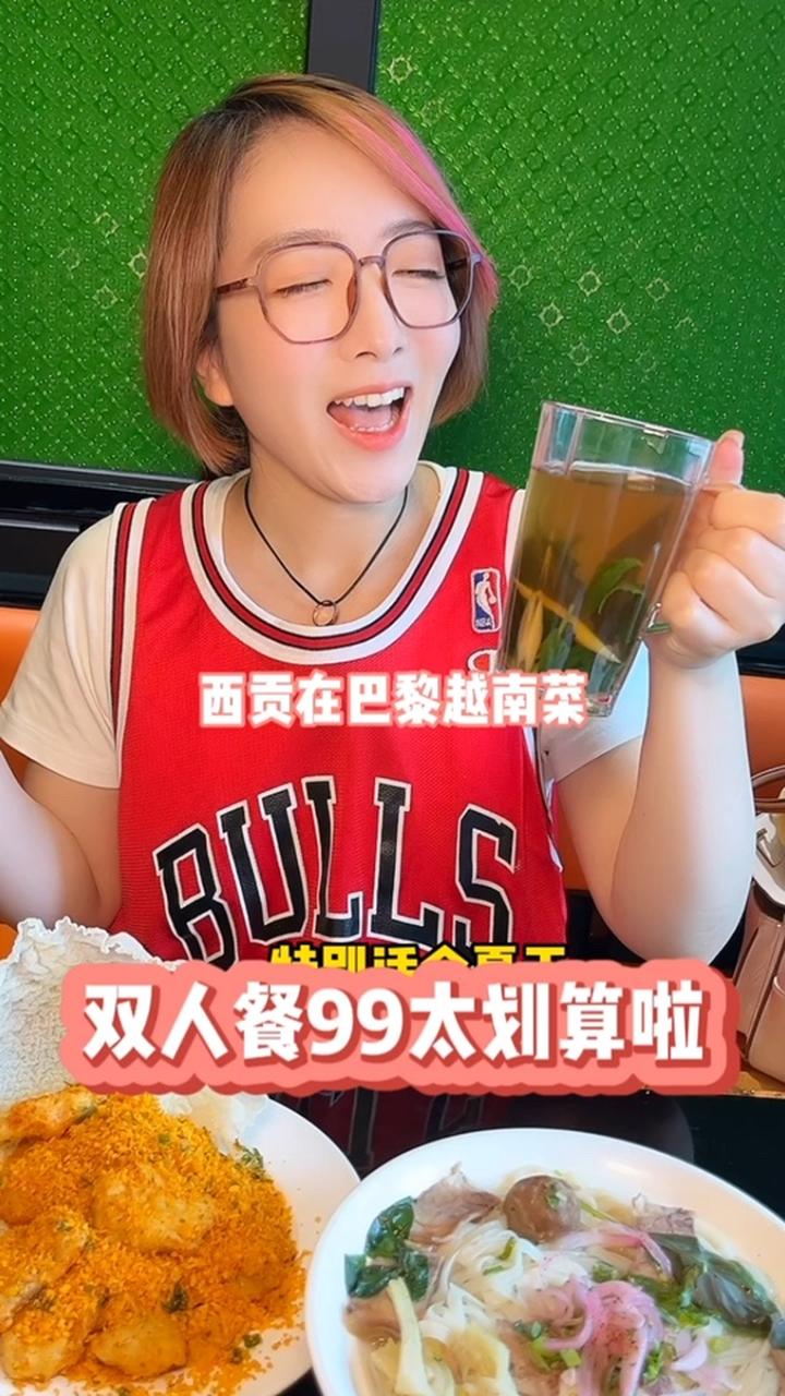 在越南菜巴黎火车头河粉太好吃啦!北京美食探店