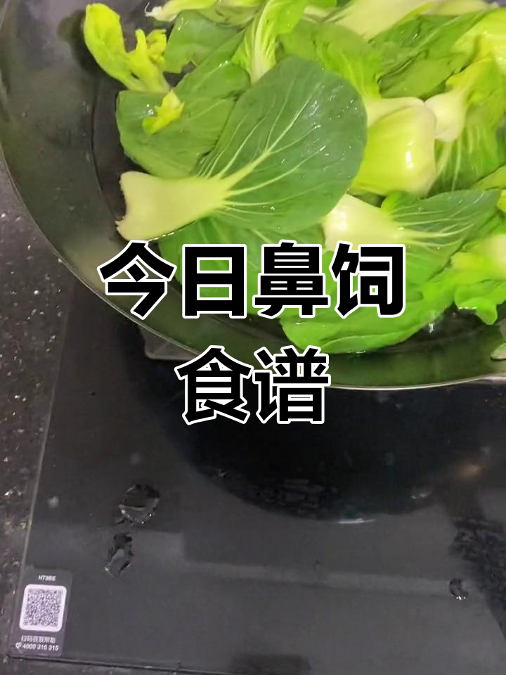 鼻饲流质食谱:玉米胡萝卜鱼滑粥,轻松进食