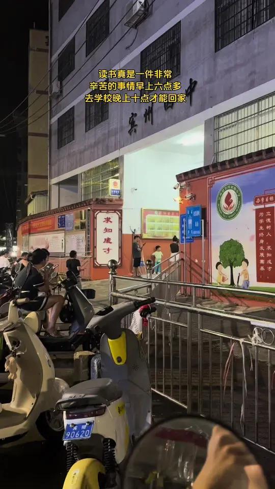 读书真是一件非常辛苦的事情,他才12岁,小小的背影,早上六点多起床,晚上九点四十下课才能回