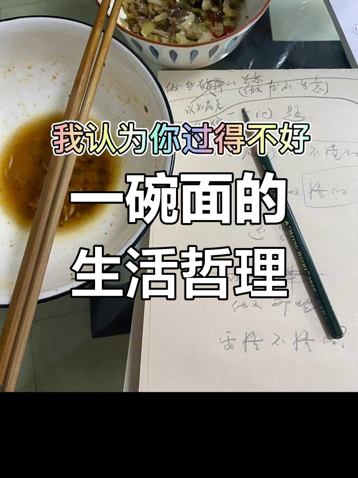 生日的方便面与逆境中的希望