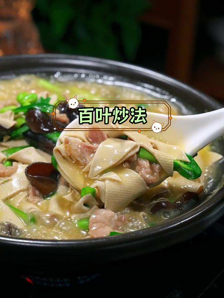 千张焯烫技巧,鲜嫩美味