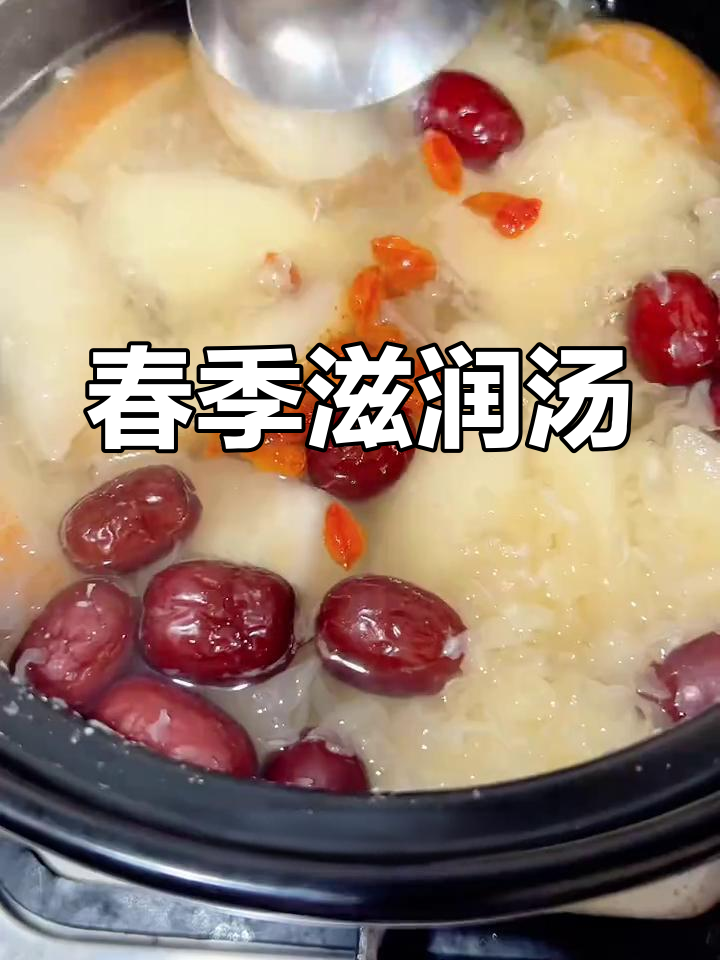 春天干燥?来一碗银耳雪梨百合羹,润喉又降火
