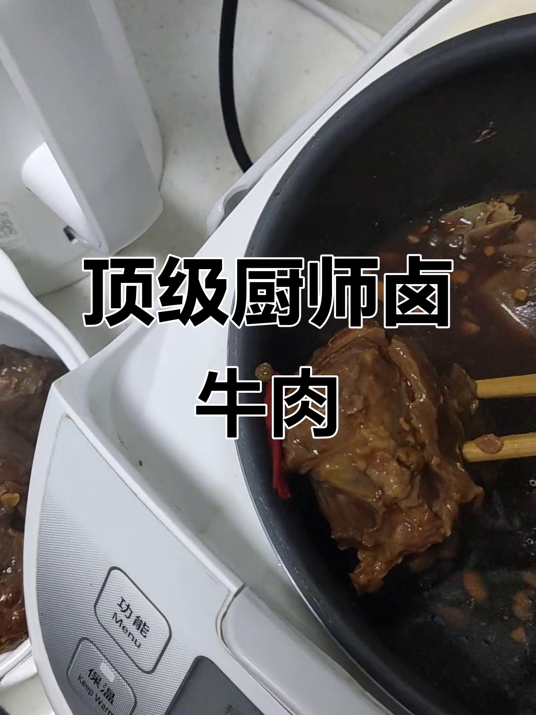 顶级厨师的卤牛肉,200块一碗,牛腱子筋道十足