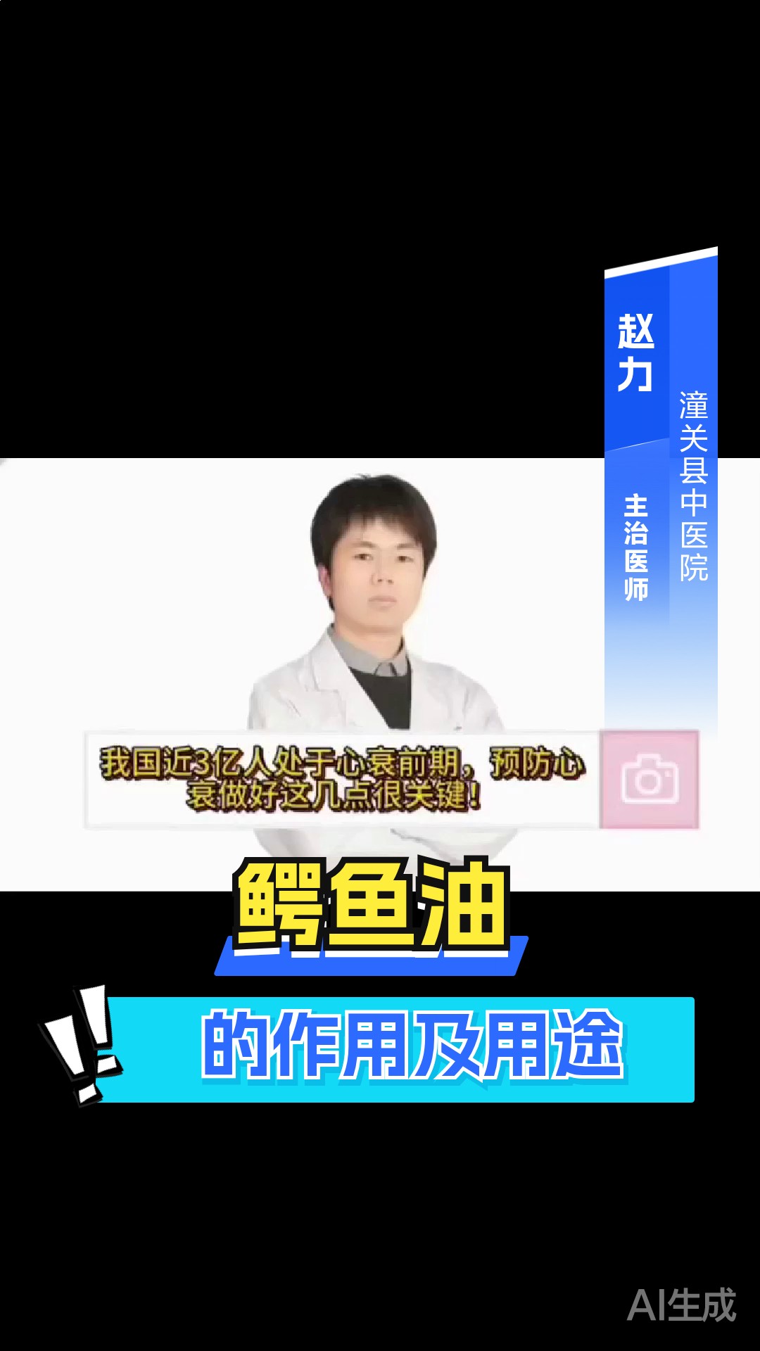 鳄鱼油的作用及用途