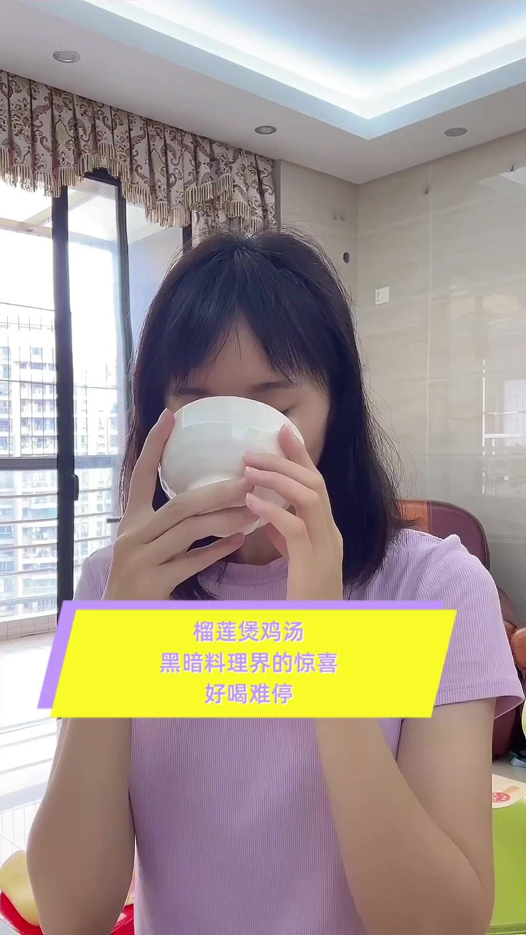 榴莲煲鸡汤,黑暗料理界的惊喜,好喝难停