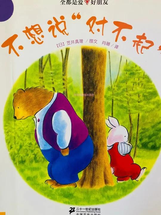 补发一下昨晚的故事,最近脑袋也不知道在想什么想,总是不在线,昨天发的是一张故事相片,我还以