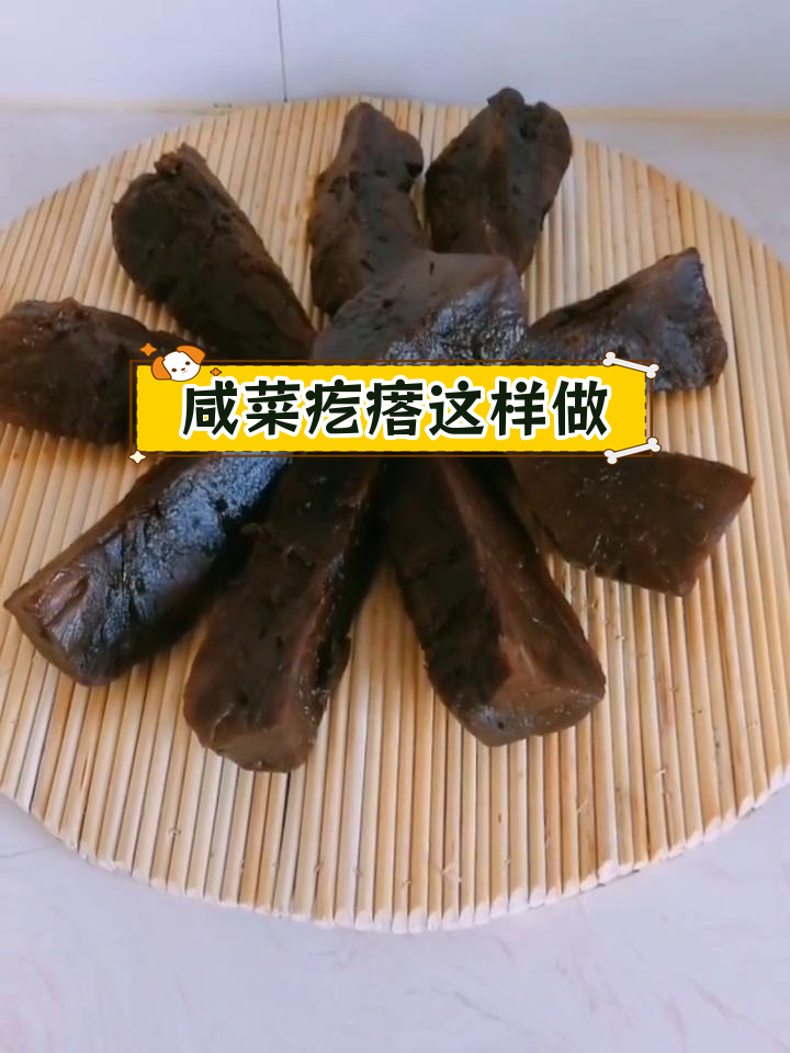 芥菜疙瘩烀煮法,烂糊又美味