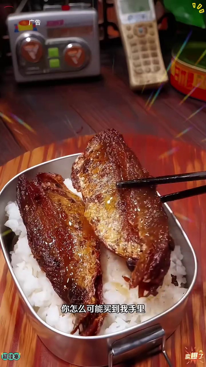 罐头鱼 甘竹牌 甘竹牌豆豉鲮鱼