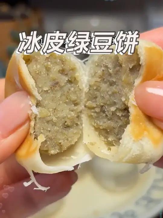 终于等到九度七绿豆饼破价了,绵绵莎莎的口感特别细腻!营养代餐之选,早餐爆款零食来袭