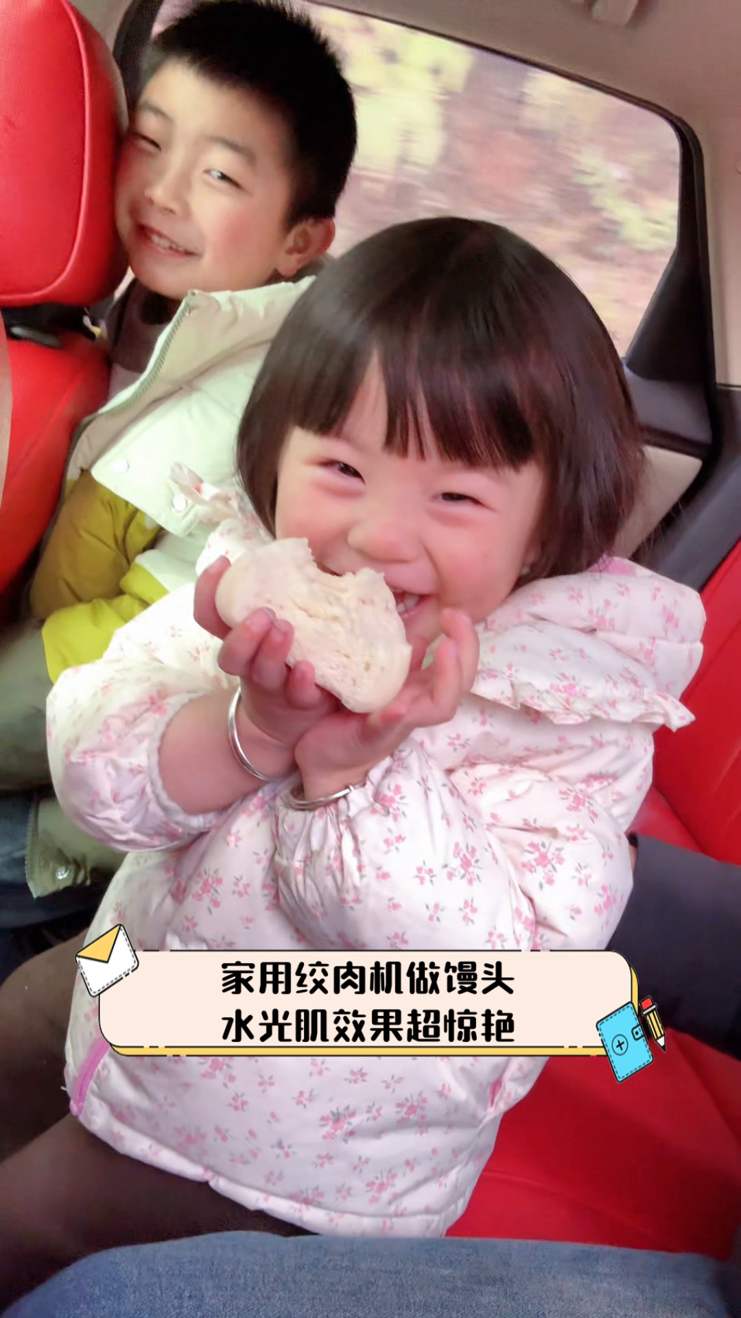 家用绞肉机做馒头,水光肌效果超惊艳